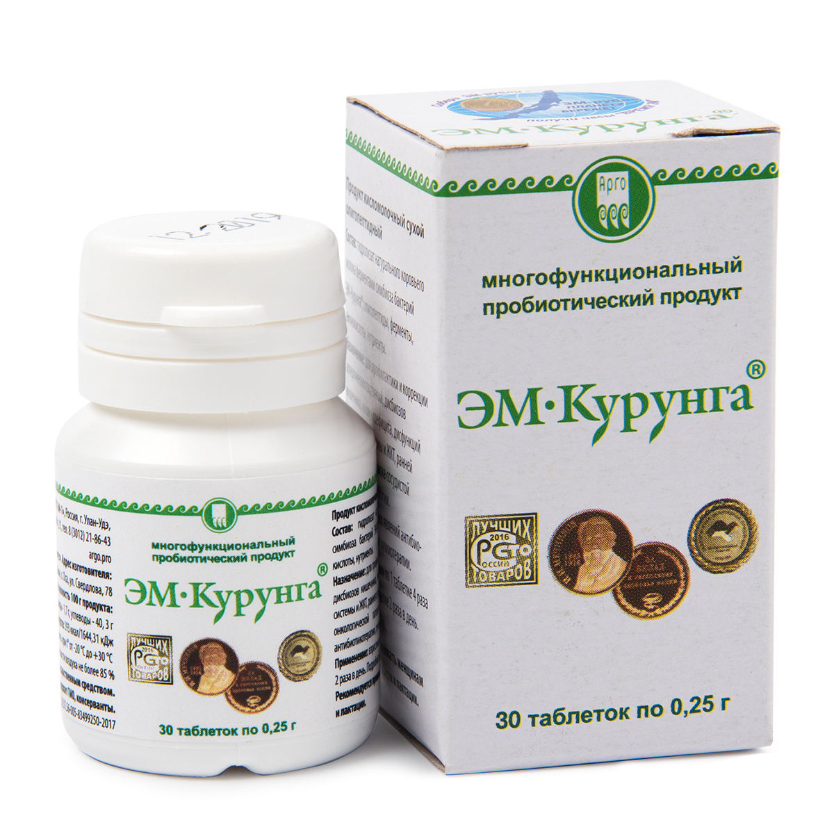 Продукт кисломолочный «ЭМ-Курунга»