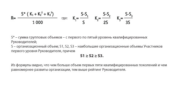 formula14.jpg