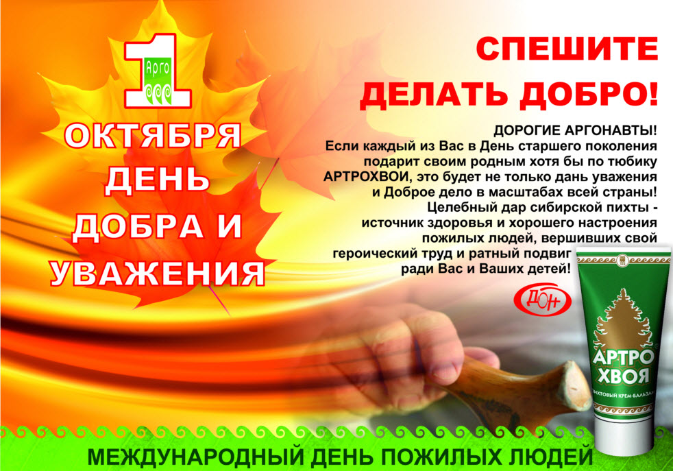 Благотворительная акция Подари школьной библиотеке книжку Бесит Пикабу