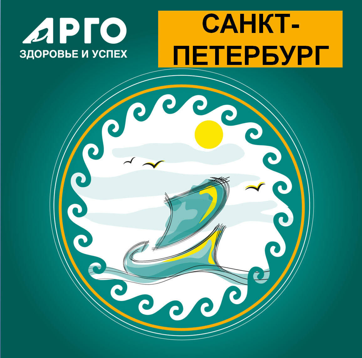 Федеральный тур фирмы НОВЬ. Литовиту — 30 лет