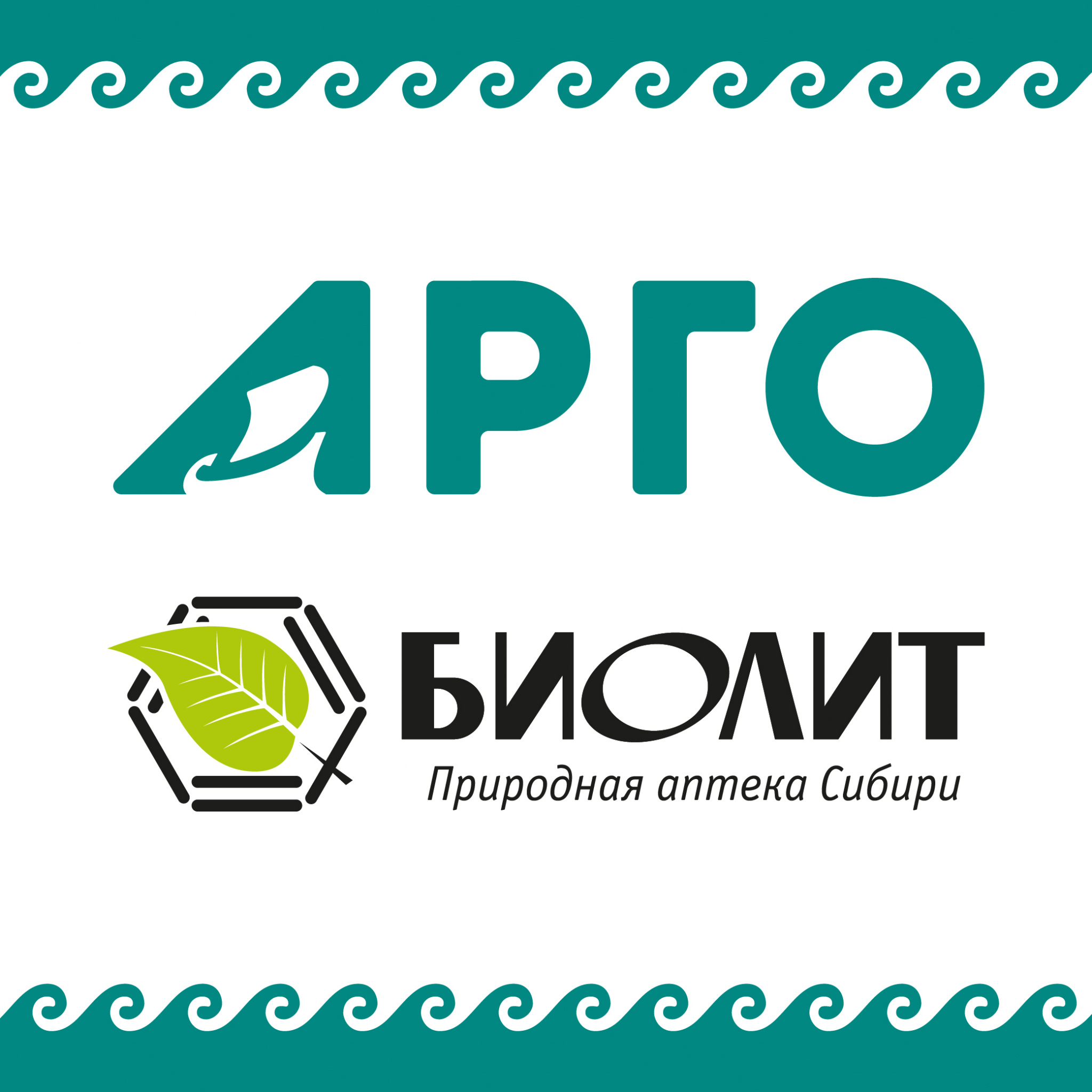 Конференция «АРГО-Биолит» прошла в Екатеринбурге
