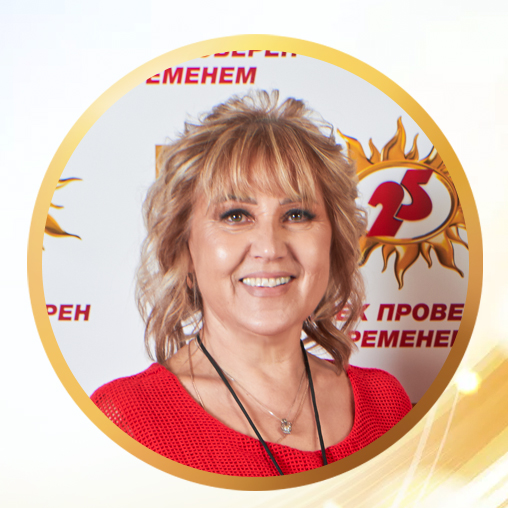 Светлана, с днём рождения!