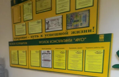 ИЦ 136047 г.Благовещенск