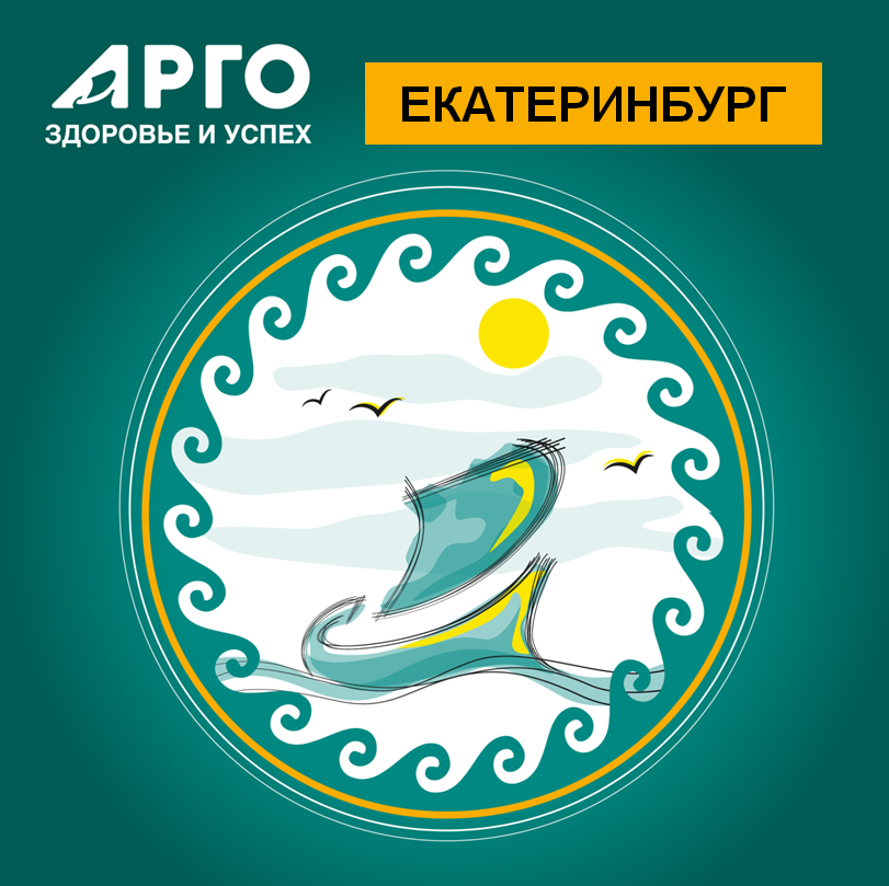 Коллоидная академия здоровья прошла в Екатеринбурге