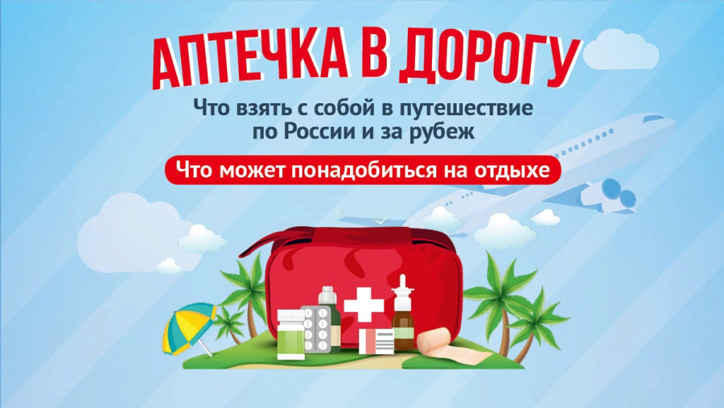 Продукты сухие кисломолочные серии «Куэмсил» в дороге