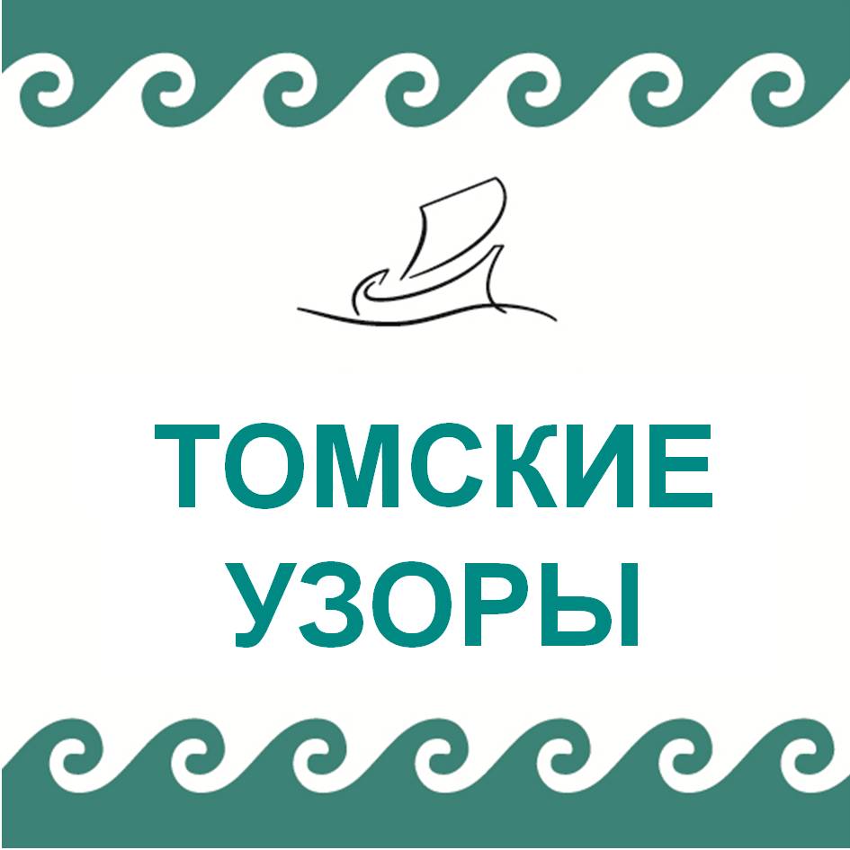 Ежегодный фестиваль Здоровья и Успеха в Томске