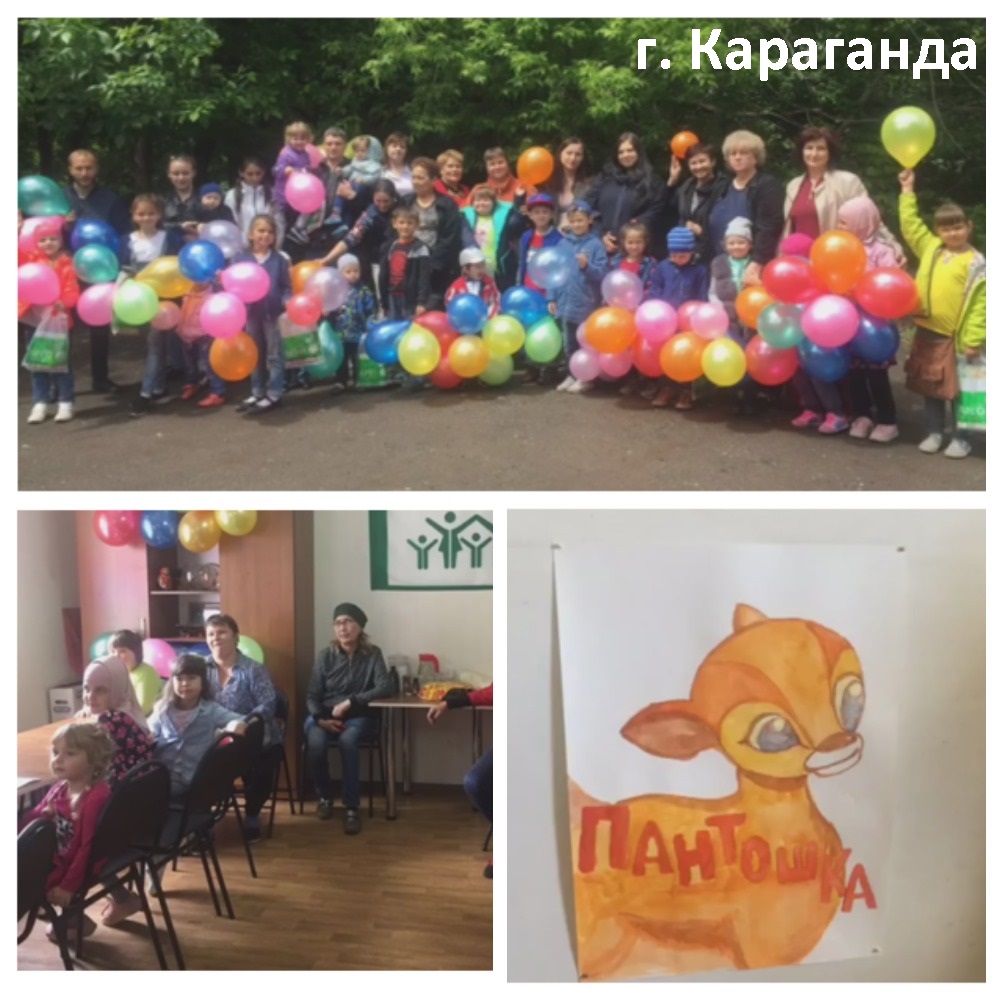 Традиционный детский праздник «День Пантошки»