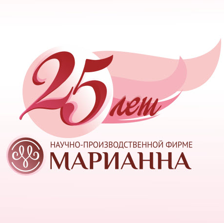 НПФ «Марианна» - 25 лет!