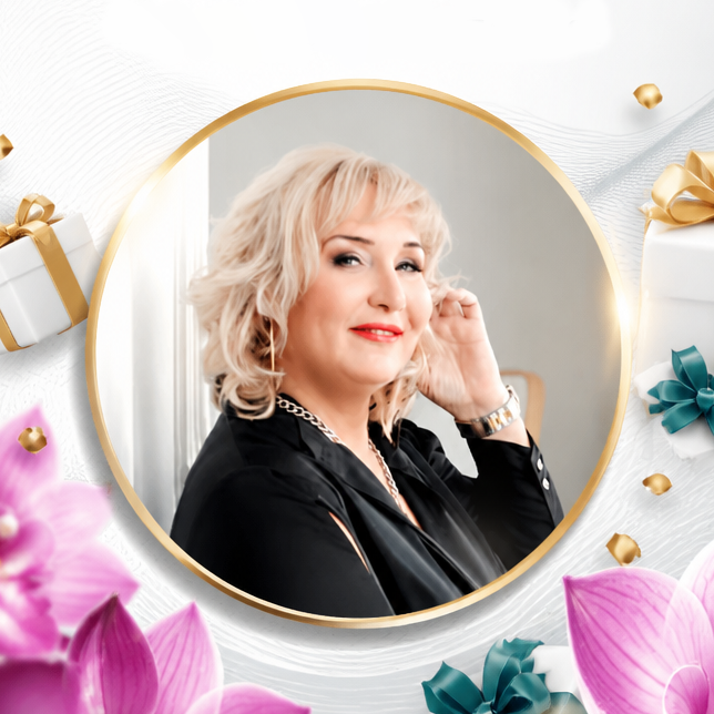 Елена, с днём рождения!