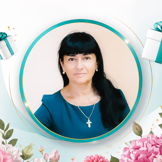 Наталья, с днём рождения!