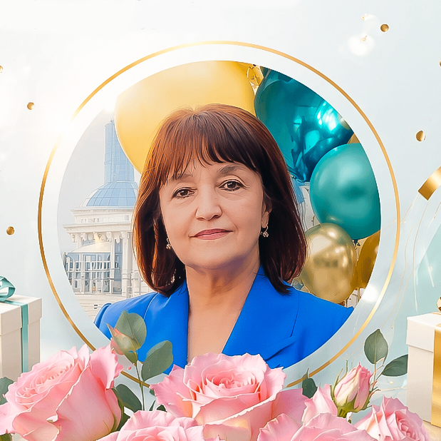 Галина, с днём рождения!