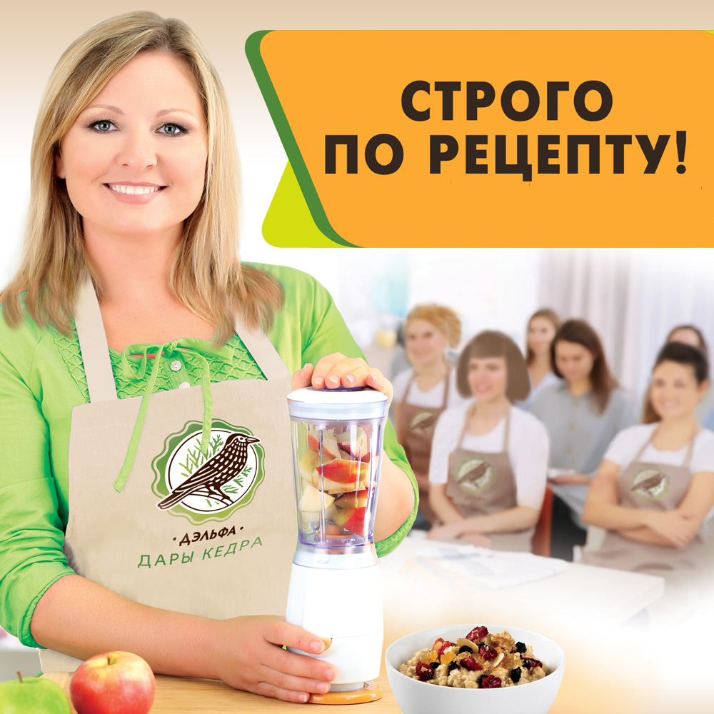 Лекция «Строго по рецепту! Как организовать кулинарный мастер-класс»