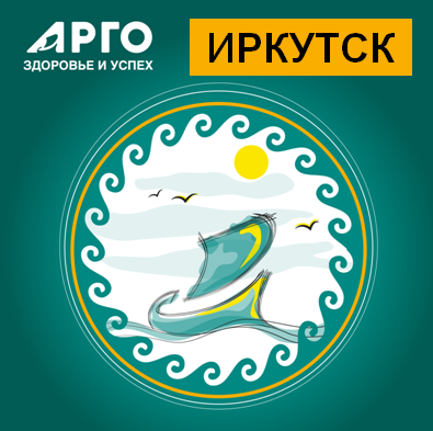 Круглый стол «Как предупредить рак»