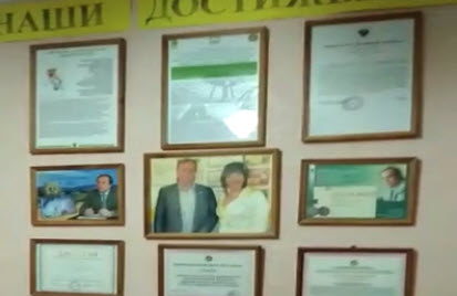 ИЦ 2570057 г.Елабуга