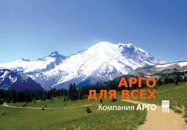 Новые промо-каталоги уже в продаже!