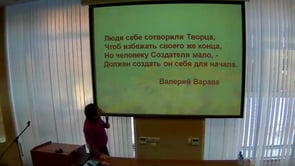«Будь здоровым, будь счастливым!» Г. Егиазарян