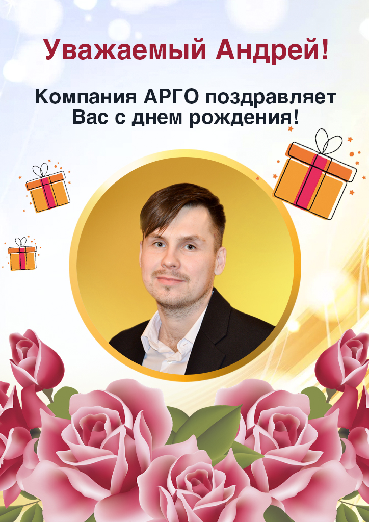 03.01_Васюков Андрей_лист.jpg