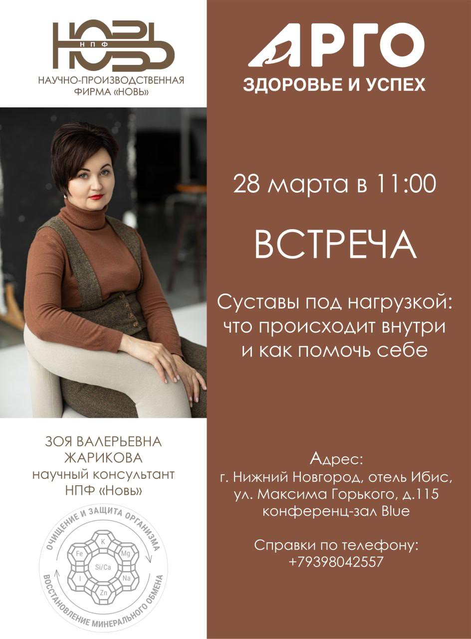 нижний новгород.jpg