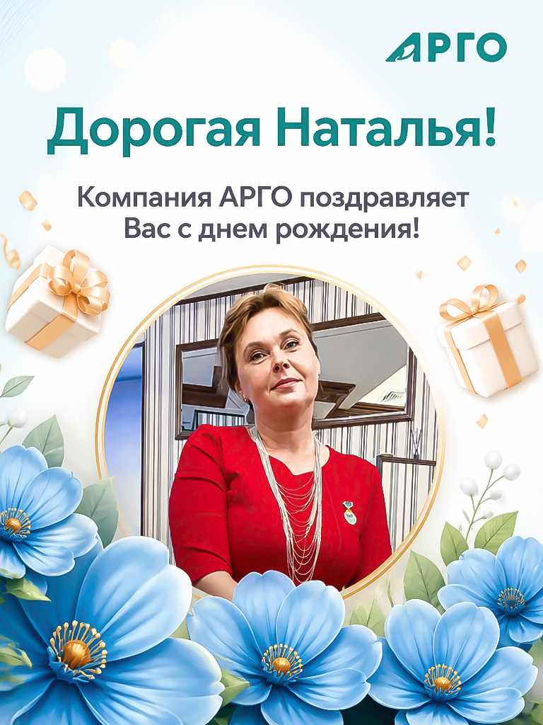 25.09_Наталья Цибисова_лист_2.png