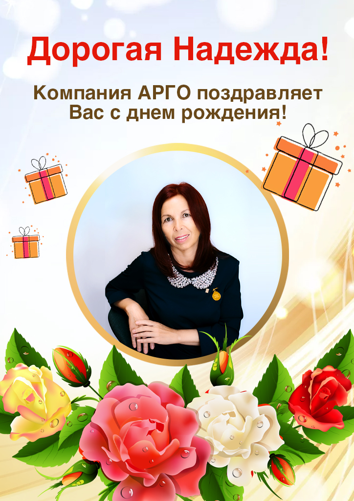 12.05_Михейчик Надежда_лист.jpg