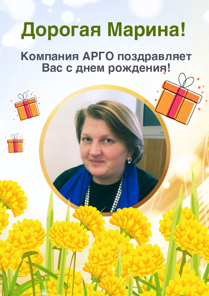 25.10_Марина Арбузова_лист.jpg