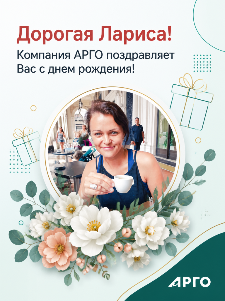 17.07_Липинская Лариса_лист_2.png