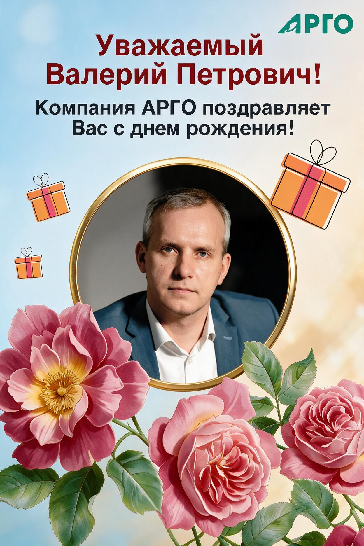 02.09_Сергун Валерий Петрович_лист 2.png