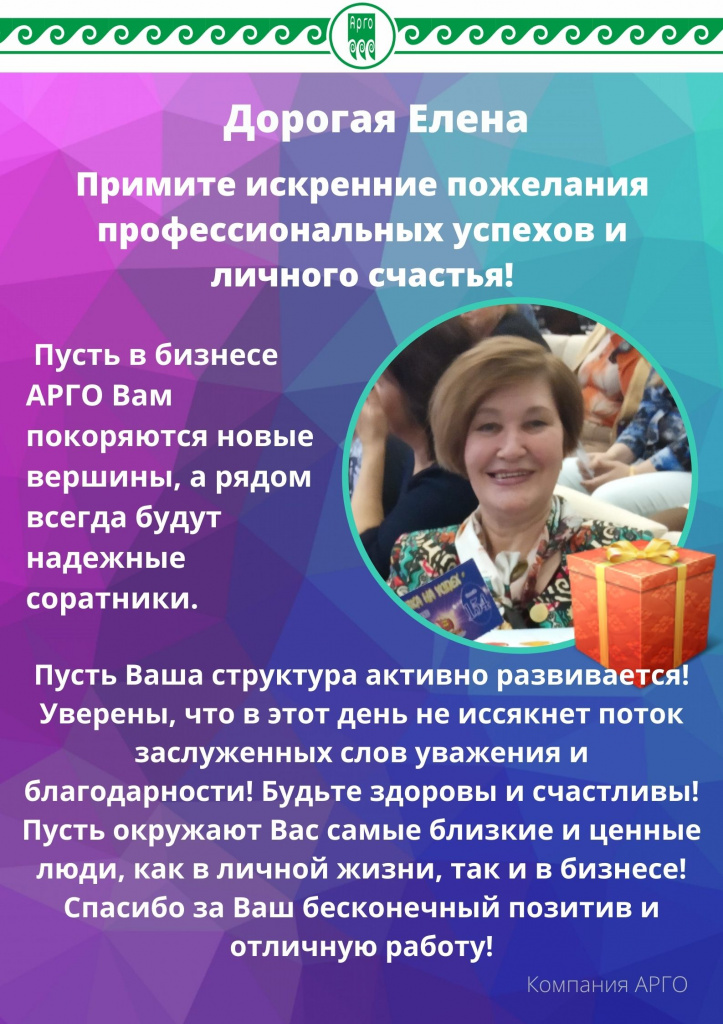 10_09 ваисова.jpg