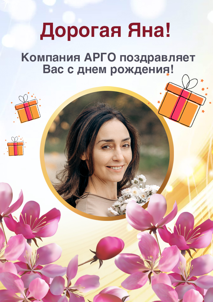 18.02_Ливеровская Яна_лист.jpg