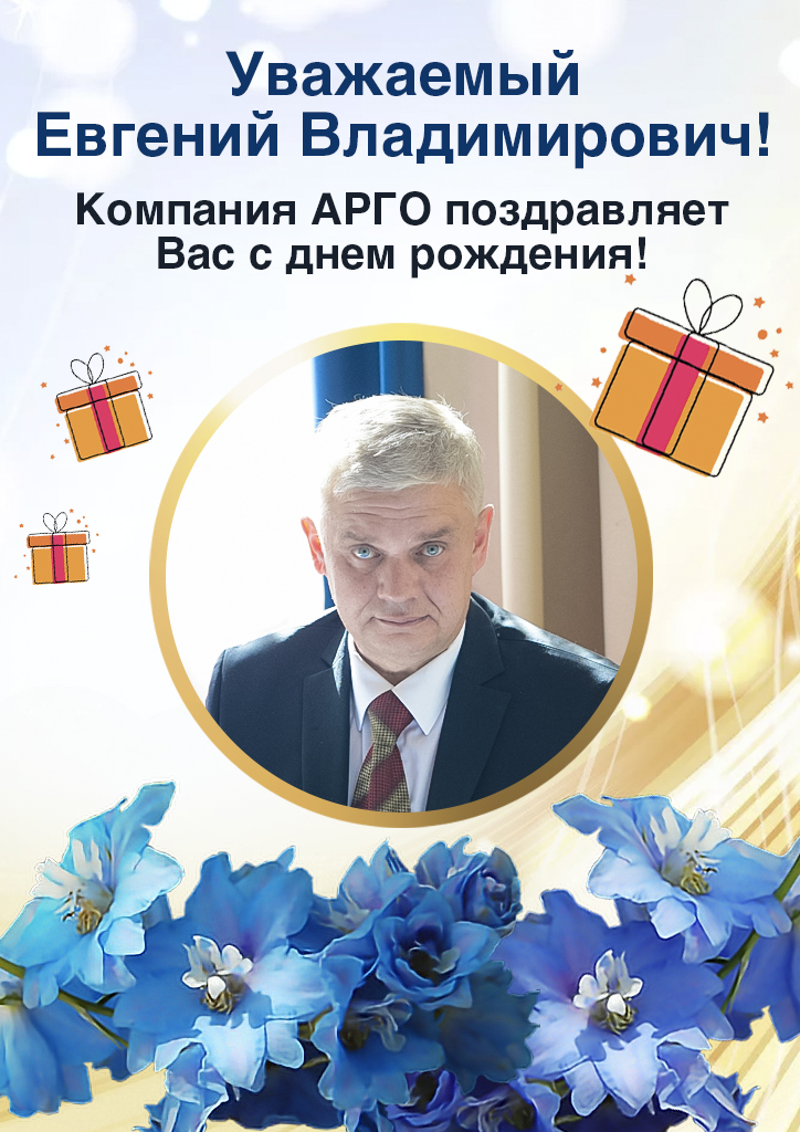 1.11_ Евгений Владимирович Халтурин_лист.jpg