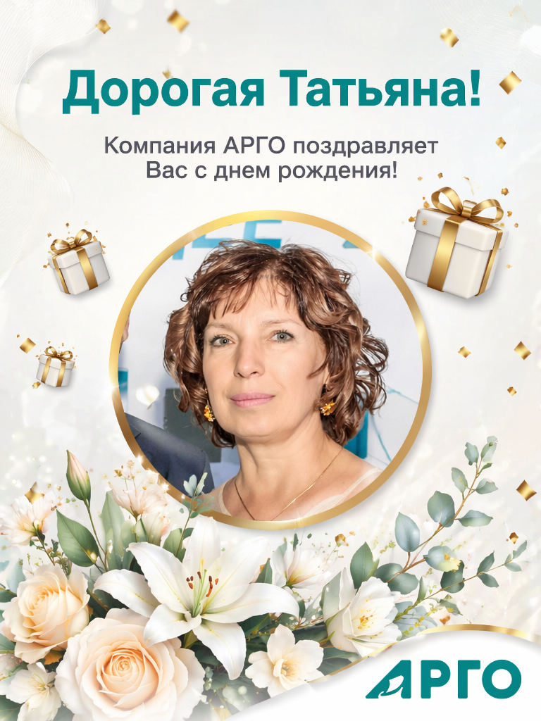 25.09_Татьяна Стадухина_лист_2.png