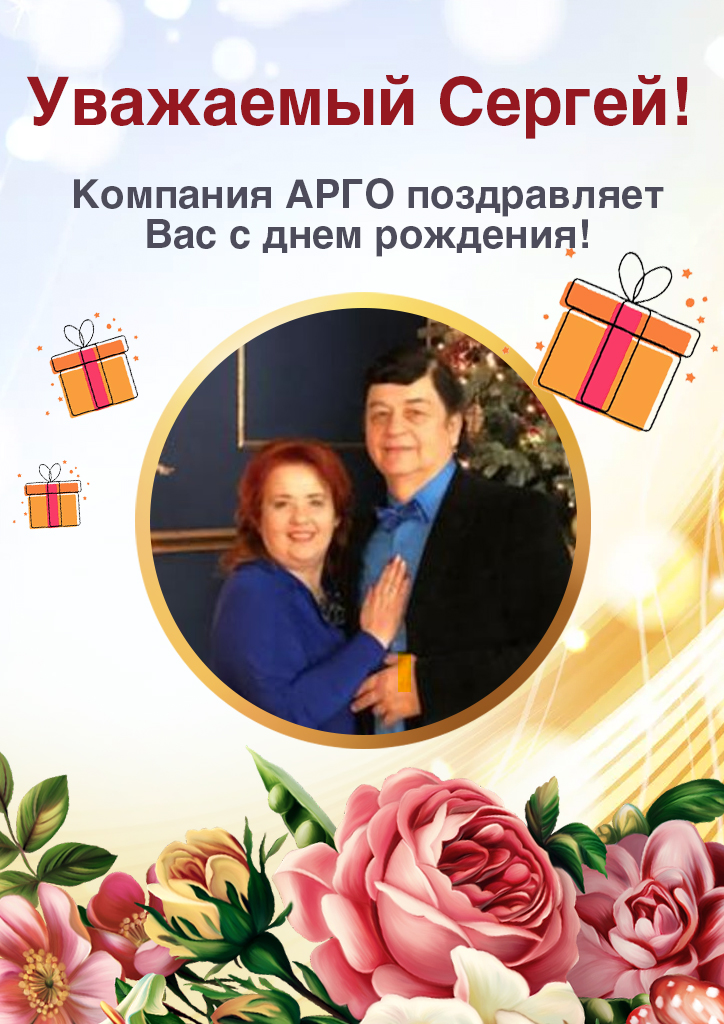 05.12_Сергей Малютин_лист.jpg