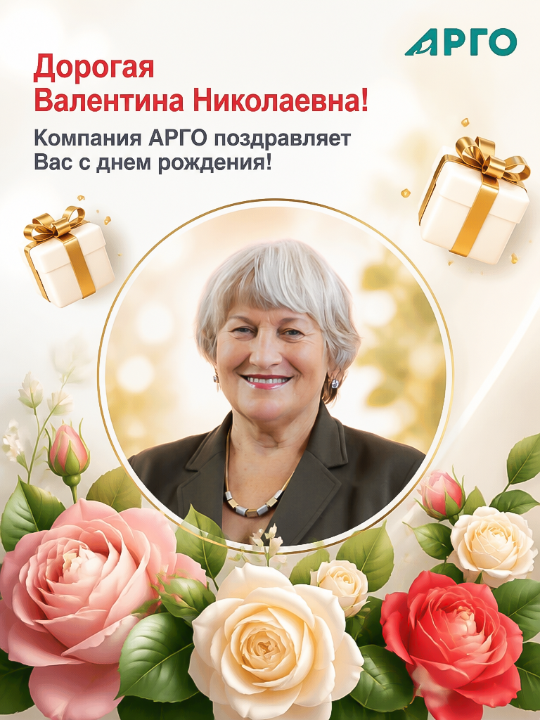 20.10_ Буркова Валентина Николаевна_лист_2.png