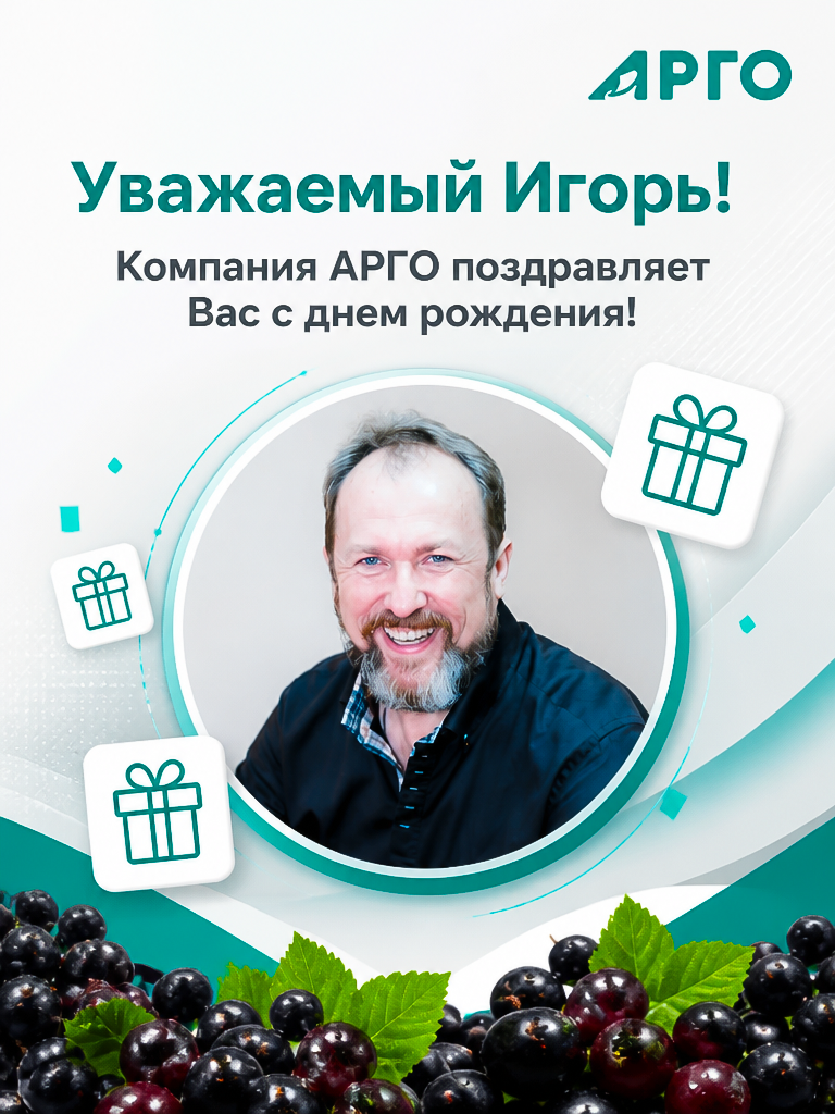 26.07_Москалёв Игорь_лист_2.png