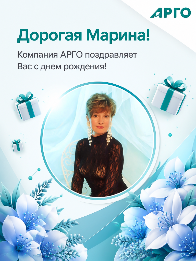 05_08_Сошкина Марина_лист_2.png