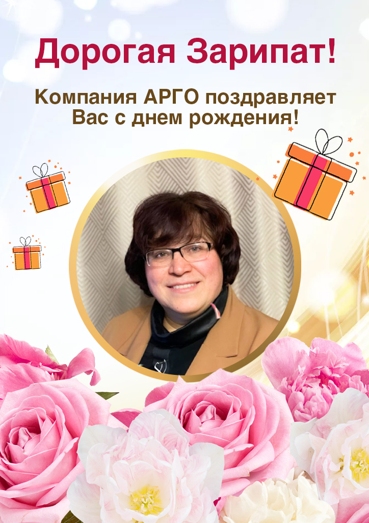 14.05_Генжеханова Зарипат_лист.jpg