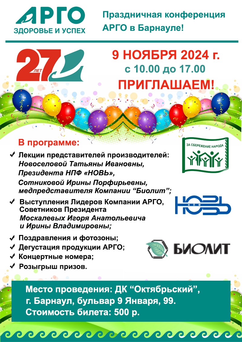 Изображение WhatsApp 2024-10-14 в 08.40.21_18346b08.jpg