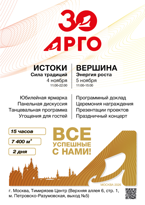 Афиша на электронные билеты А4_Монтажная область 1.jpg