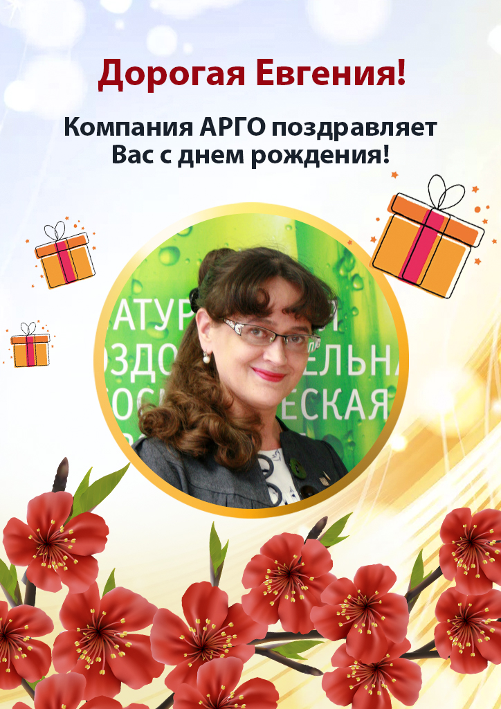 06.06_Шеховцова Евгения_лист.jpg