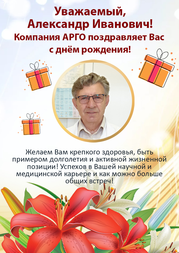 07.08_Пальцев Александр_25.jpg