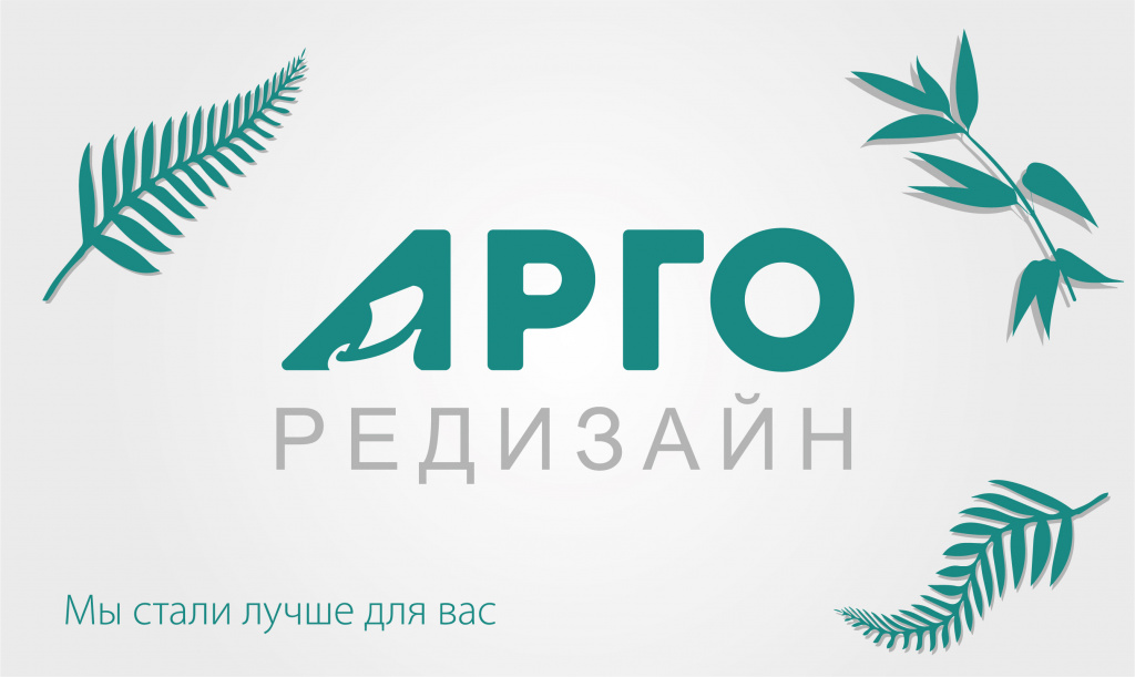 Новости редизайн лого-01.jpg
