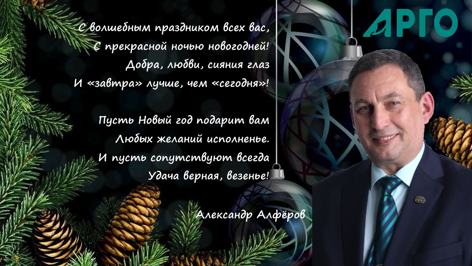 Сюрпризы, хулиганства и поздравление соседей: как звезды встретили Новый год | СМОТРИМ | Дзен