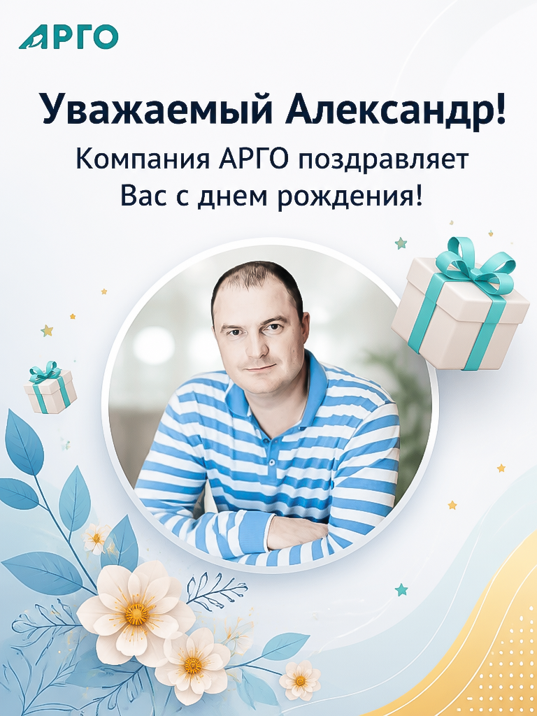 21_10_Гордиенко Александр_лист_2.png
