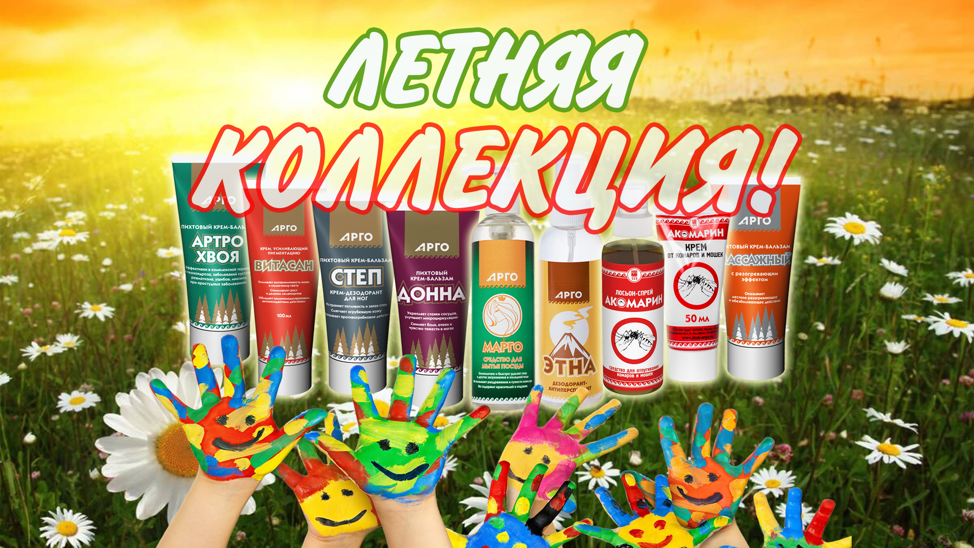 БанерЛК.jpg