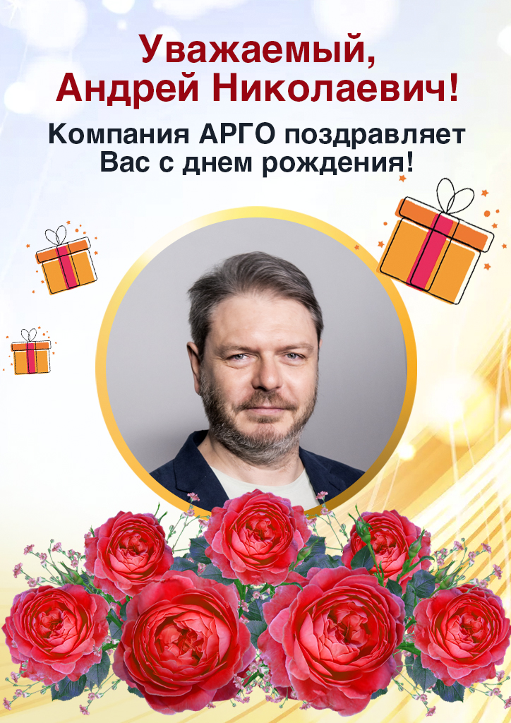 19.12_Миронов Андрей_лист.jpg