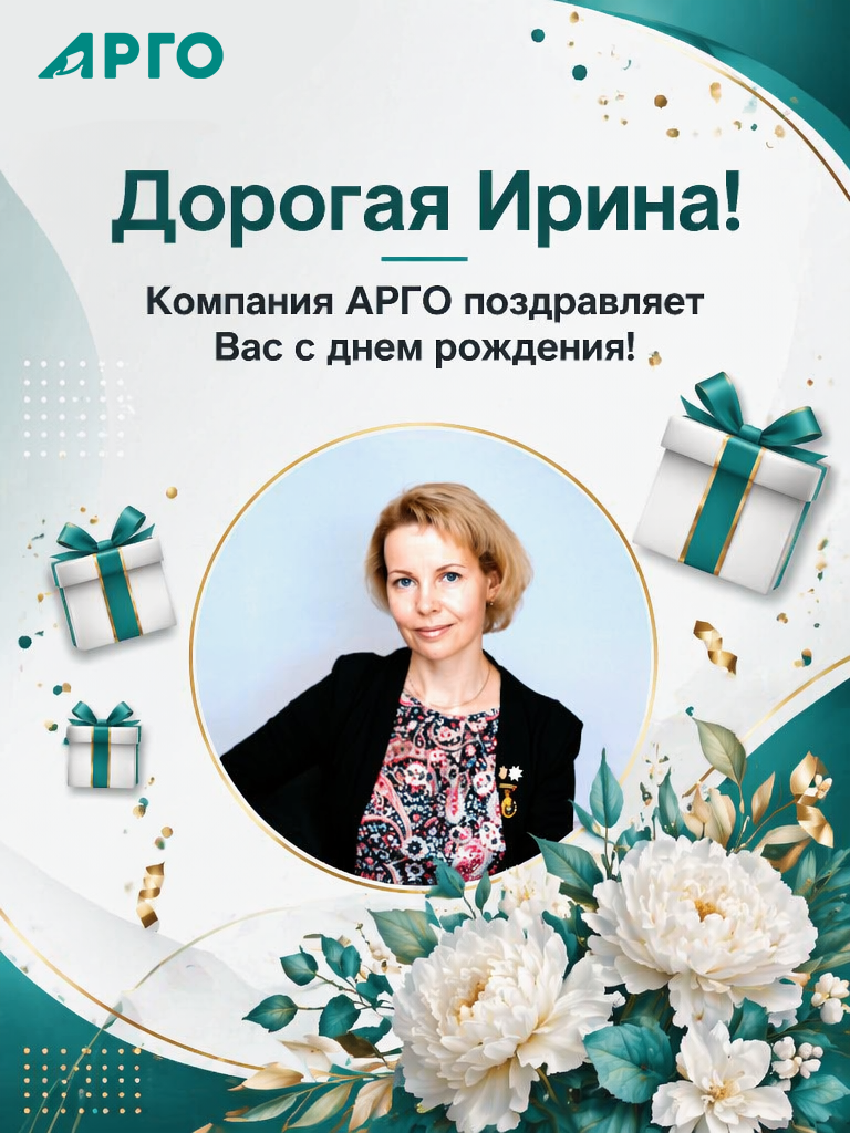 28.06_Юкова Ирина_лист_ава_2.png
