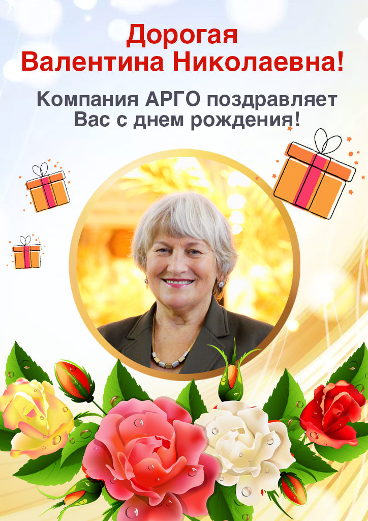 20.10_ Буркова Валентина Николаевна_лист.jpg