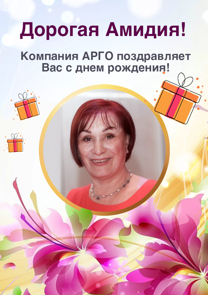 03.10_Ивойловская Амидия_лист.jpg