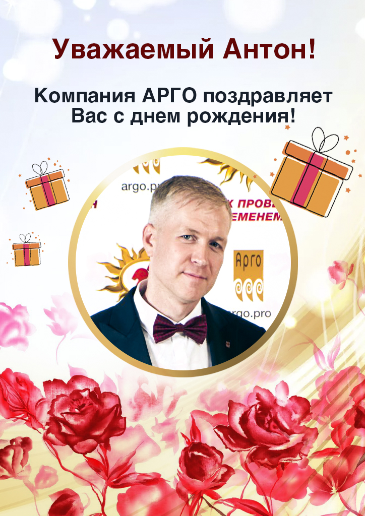 2.11_Антон Силантьев_лист.jpg