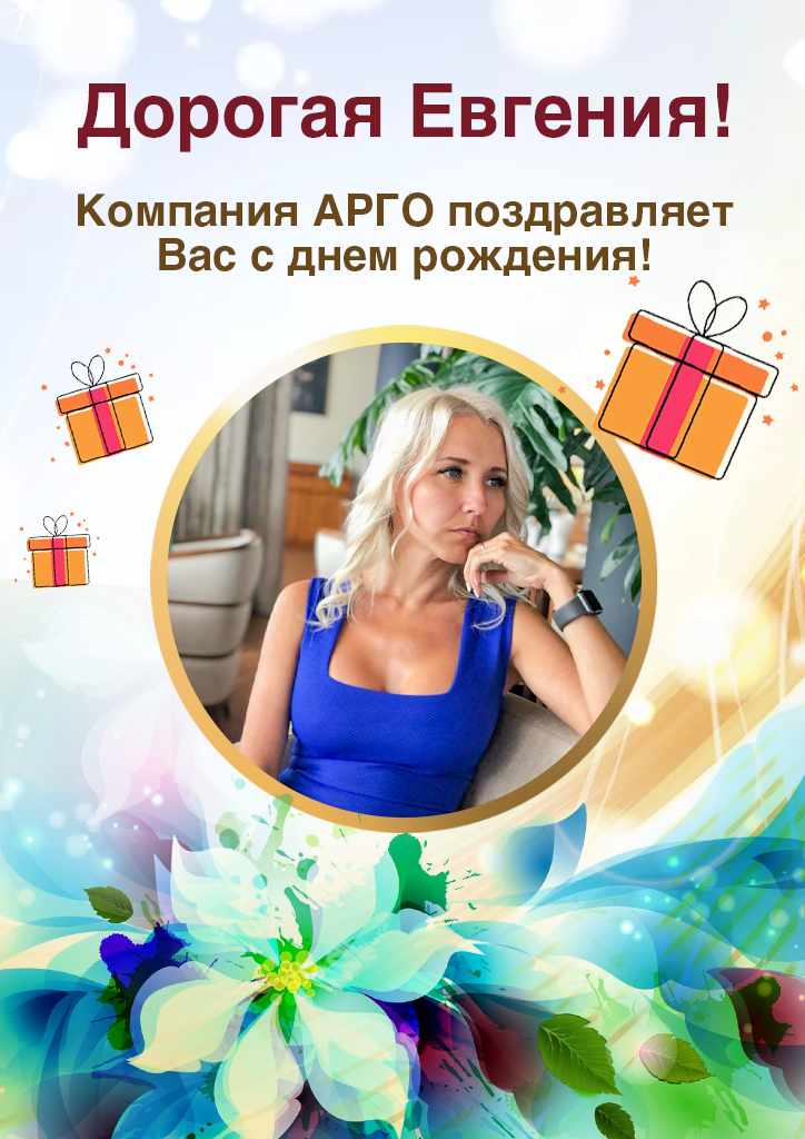 05.05_Силантьева Евгения_лист.jpg